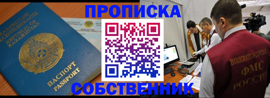 регистрация для школы в Клинцах